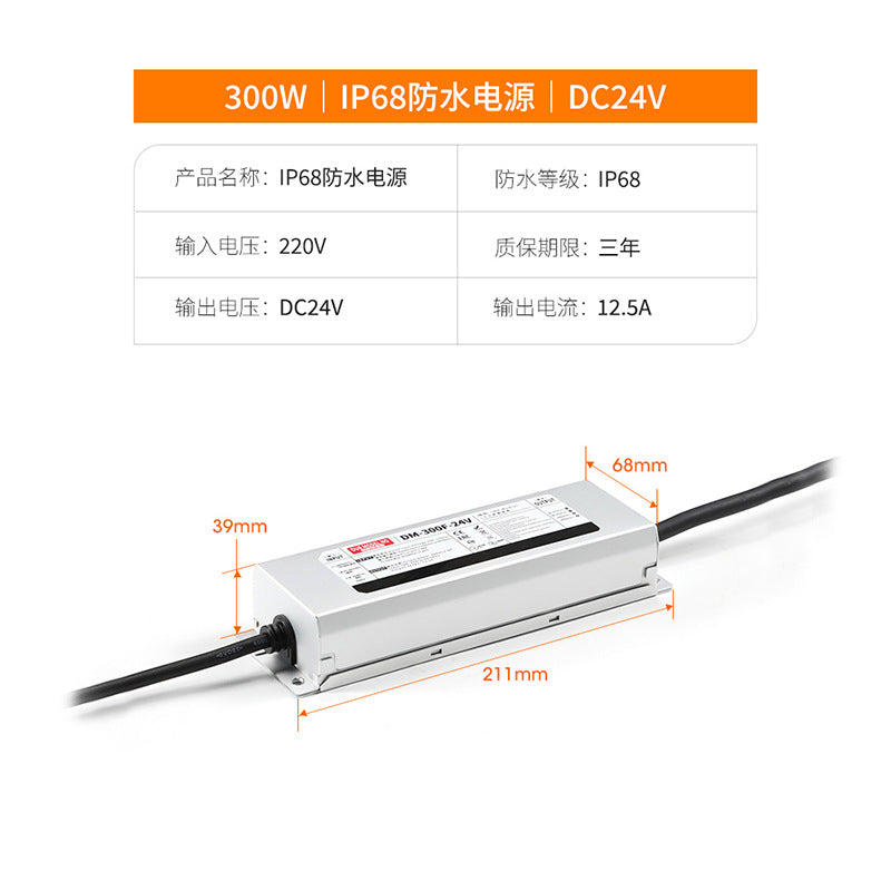 A soaking water led light with outdoor waterproof landscape super bright light strip swimming pool terrace garden silicone flexible linear light