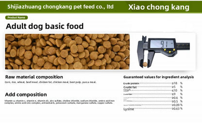 A Grain-free fresh meat baked dog food 10KG universal dog food for puppies