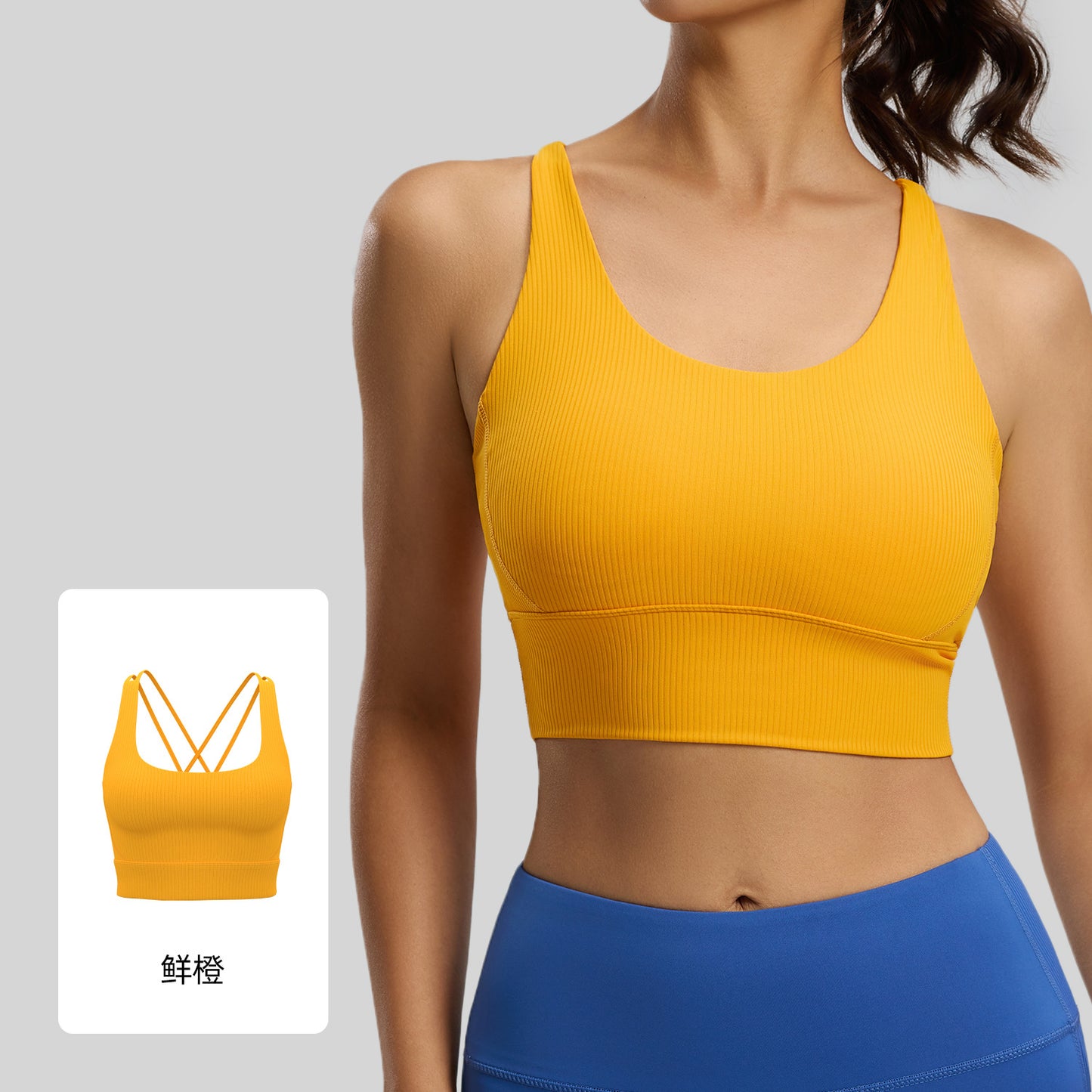A Striped Shockproof Beauty Back Yoga Vest Integrated Fixed Cup Fitness Sports Underwear Bra Women