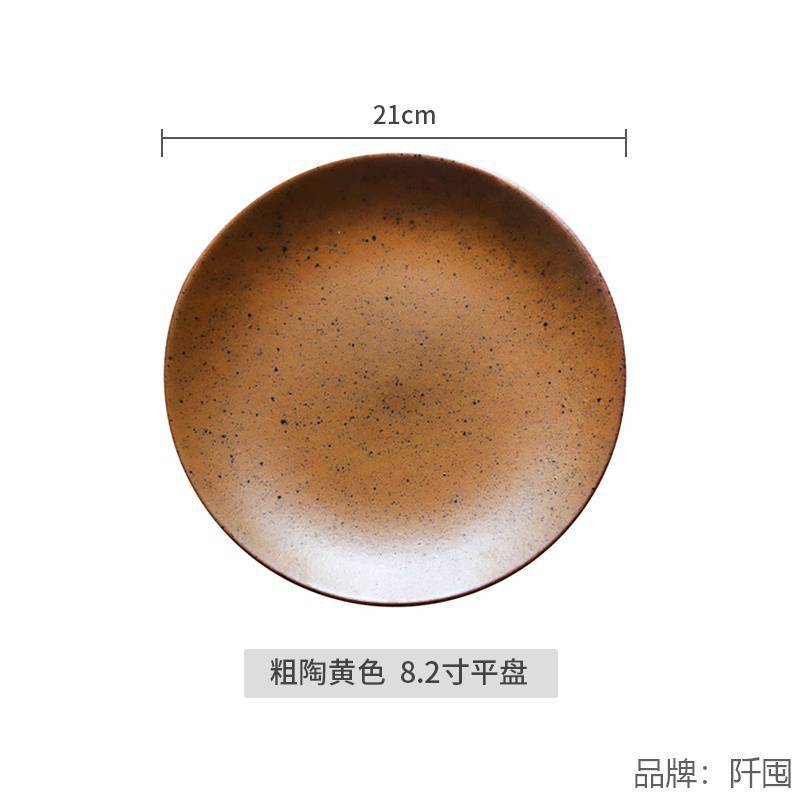 A ceramic tableware
