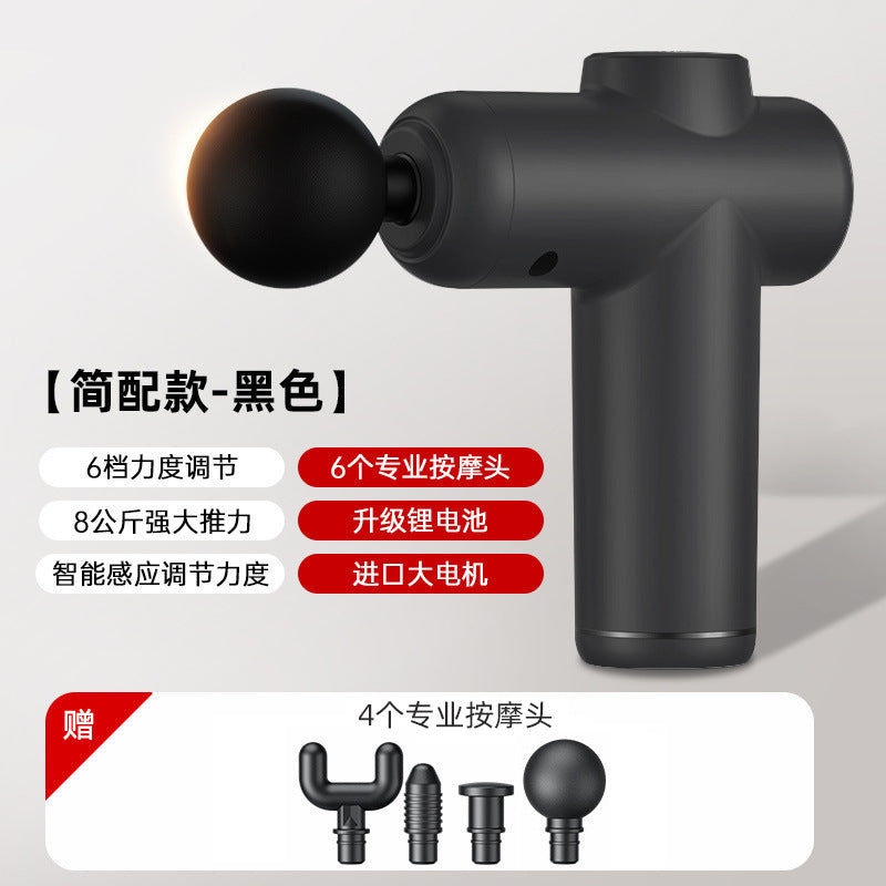 A professional grade home fitness massager quickly decomposes lactic acid portable massage~