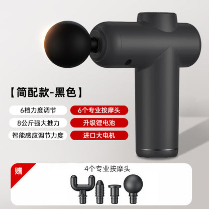A professional grade home fitness massager quickly decomposes lactic acid portable massage~