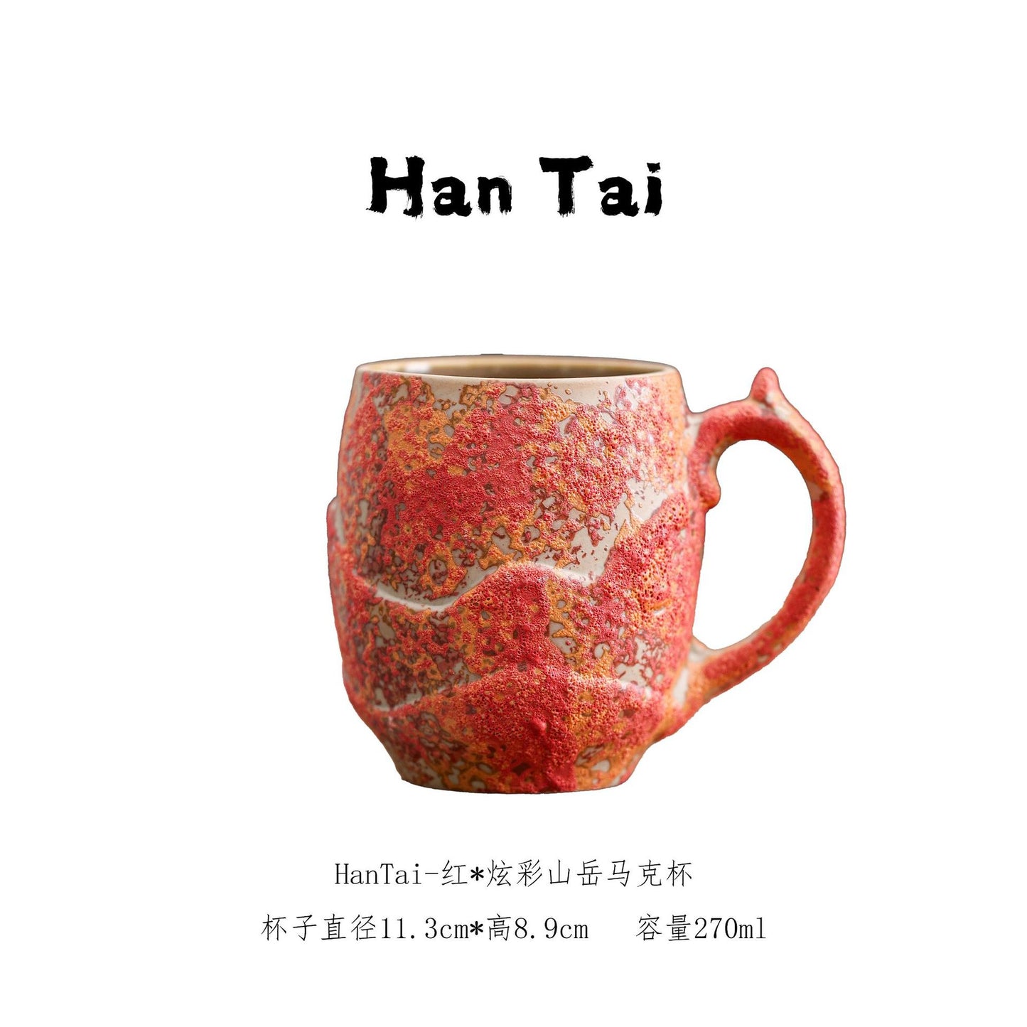 A ceramic cup