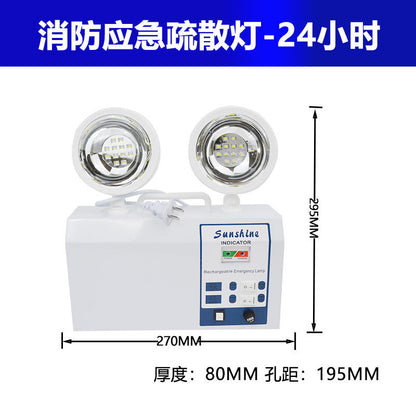 A 24 hour battery life of fire emergency lights