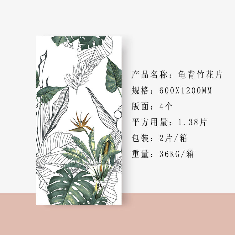 حمام مُبلّط بمقاس 600 × 1200 مم 
