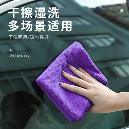 A Microfiber Household Cleaning Towel Set Kitchen Thickened Dishcloth Household Table Car Wash Wipe