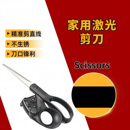A laser infrared laser scissors