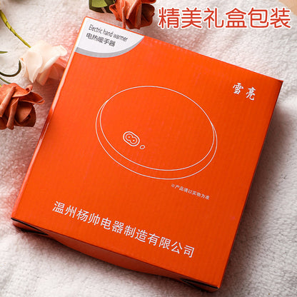 A charging hand warmer heating pad waterless safety explosion-proof electric hand warmer hand warmer foot electric cake warmer