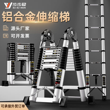 A Telescopic ladder Aluminum alloy joint herringbone ladder Household folding escalator Aluminum ladder Bamboo ladder Stairs