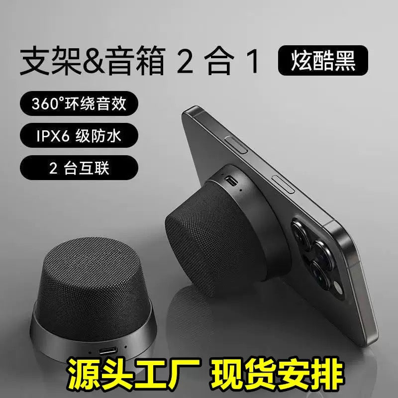 A magnetic mini Bluetooth mini portable speaker