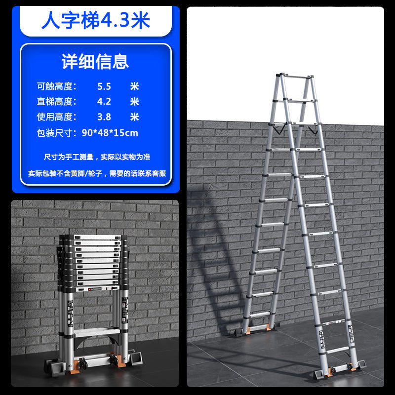 A Thickened aluminum alloy multifunctional telescopic herringbone ladder Household stairs Indoor lifting folding ladder Bamboo ladder