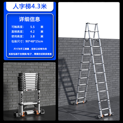 A Thickened aluminum alloy multifunctional telescopic herringbone ladder Household stairs Indoor lifting folding ladder Bamboo ladder