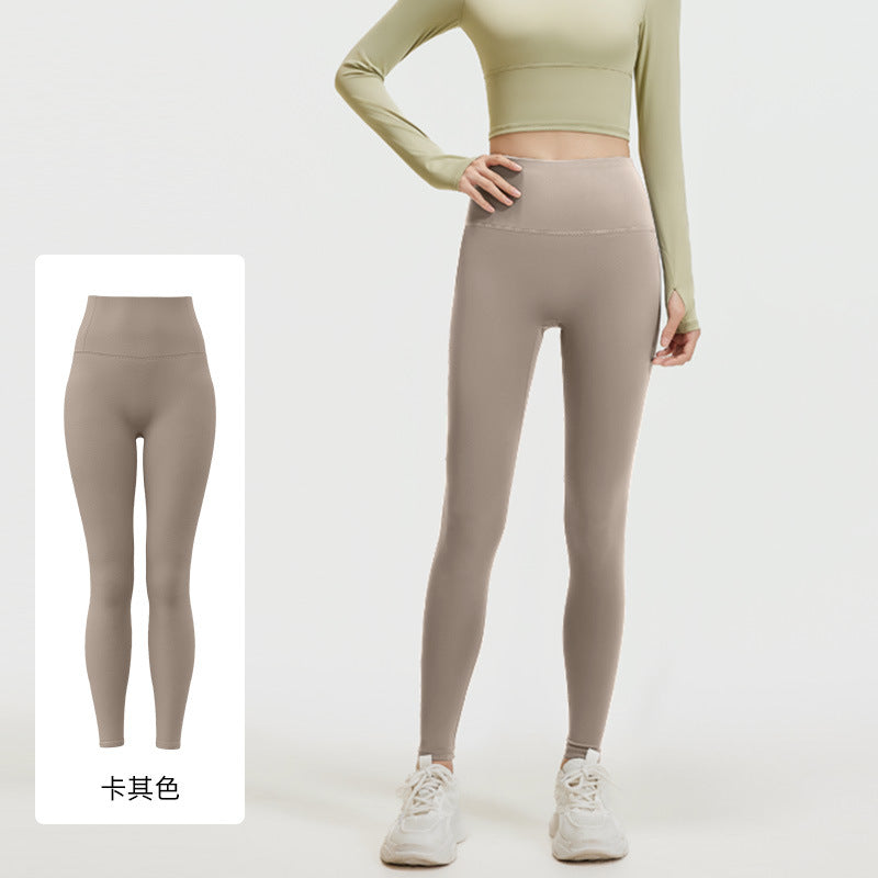 A peach hip yoga pants high waist hip lift high elastic nude running fitness pants women