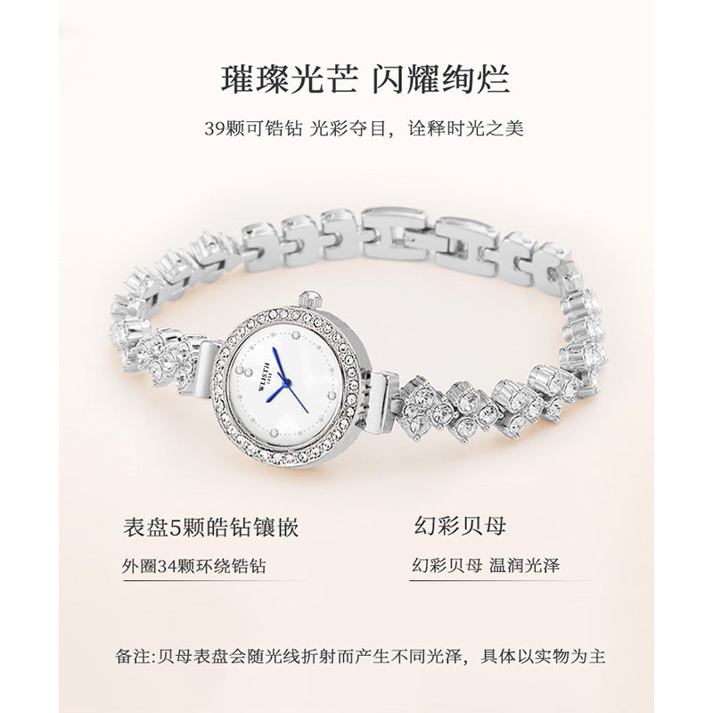 A new diamond bracelet women's watch quartz watch light luxury niche women's watch fashion watch