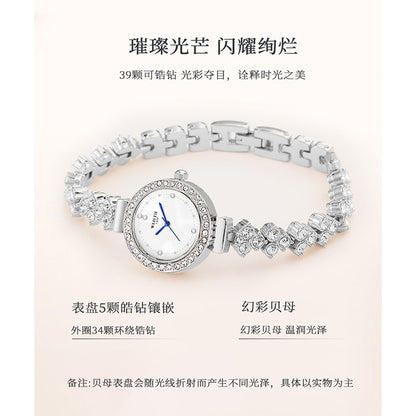 A new diamond bracelet women's watch quartz watch light luxury niche women's watch fashion watch