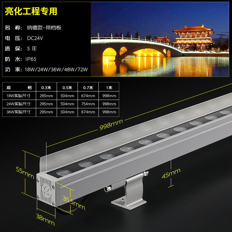 مصباح شريط إضاءة LED ملون مقاوم للماء للجدران الخارجية، مصباح خطي خاص للجدران الخارجية، مقاوم للماء، RGB