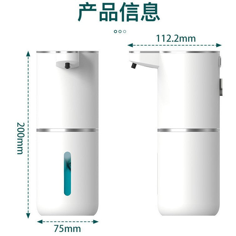 A Sensing soap soap foamer Automatic hand sanitizer