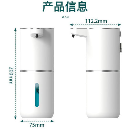 A Sensing soap soap foamer Automatic hand sanitizer