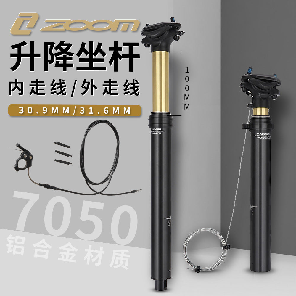 A seat tube wire control lift seat tube, mountain road bicycle internal and external wiring 31.6MM seat tube