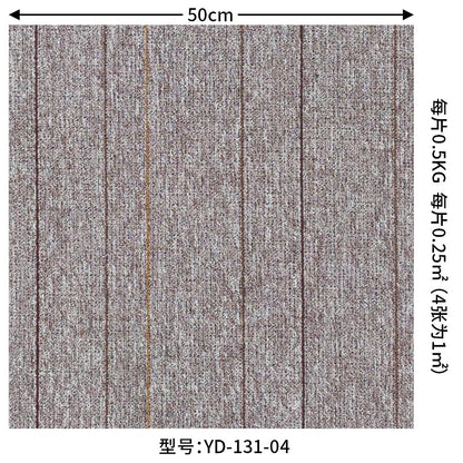 A square splicing carpet hotel flame retardant carpet large area project full carpet commercial sound insulation office carpet