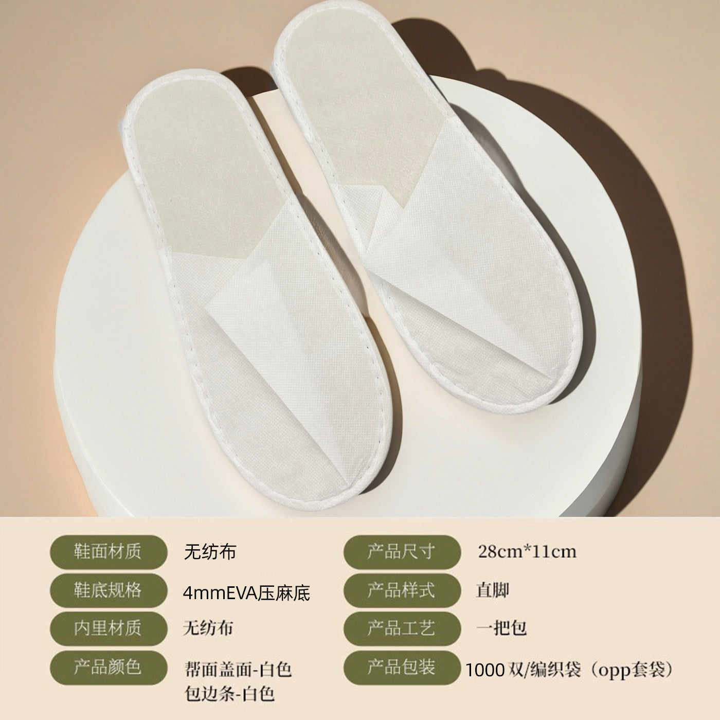 Hotel disposable slippers1000pc
