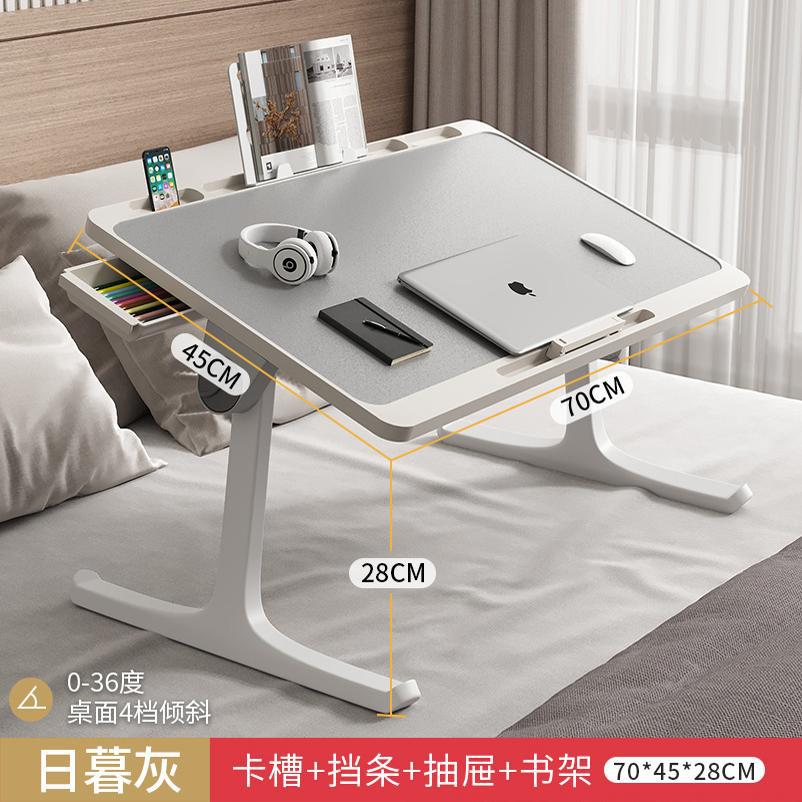 A folding table, bedroom, bay window, desk, household foldable table, dormitory bed table, lazy bed, balcony small storage