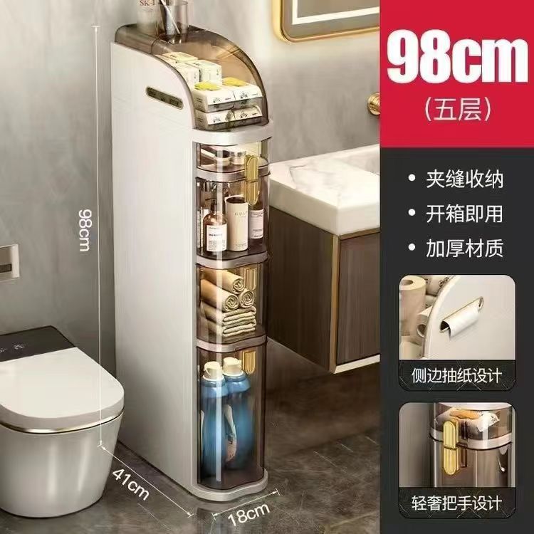 A bathroom, bathroom, crevice storage cabinet, storage rack, plastic waterproof shelf, bathroom, sundries rack, narrow floor cabinet