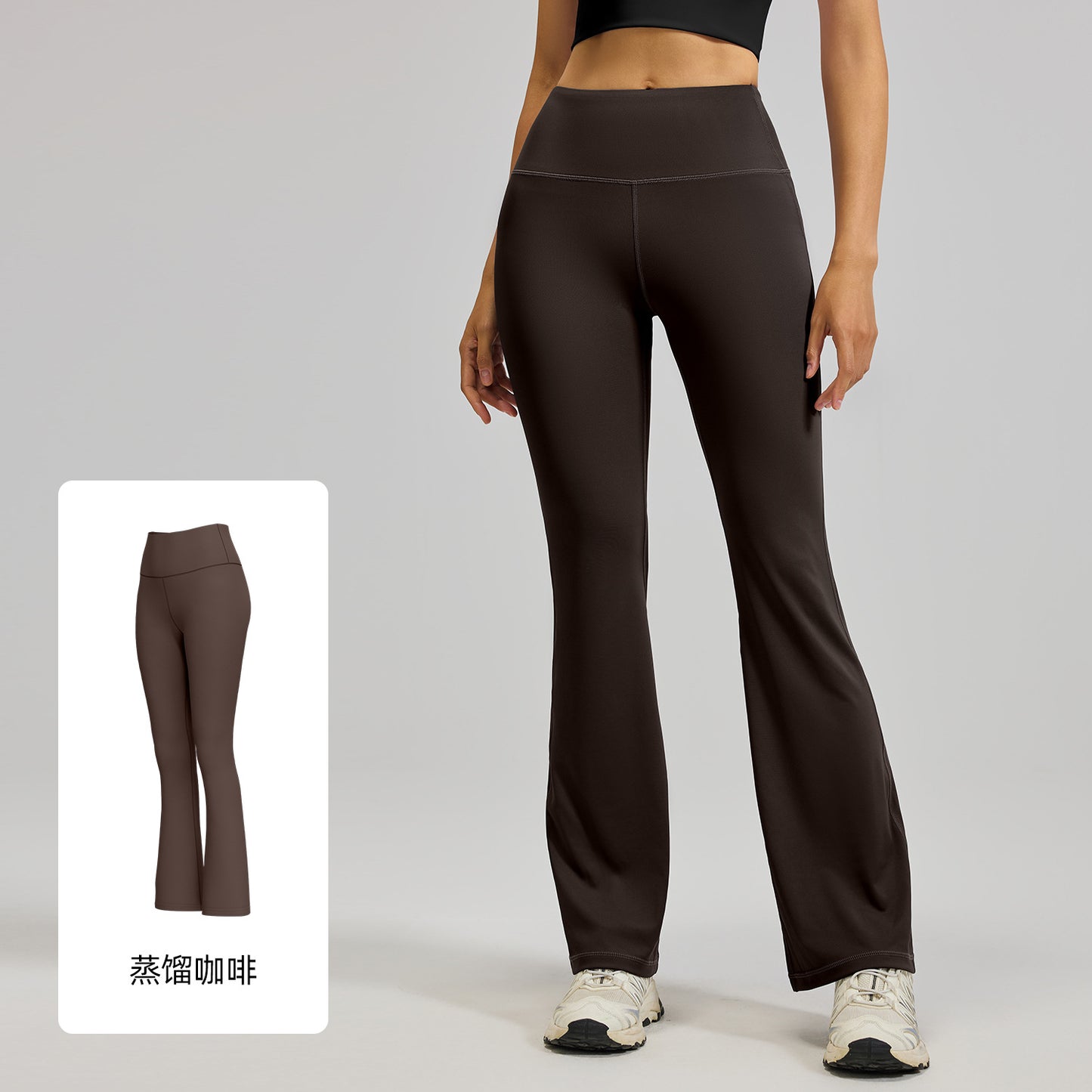 A new high-waisted sports flared pants, nude Pilates fitness yoga trousers for women