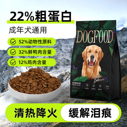 A Special Food Fresh Meat Dog Food Teddy Elderly Dog Muscle Building Bone