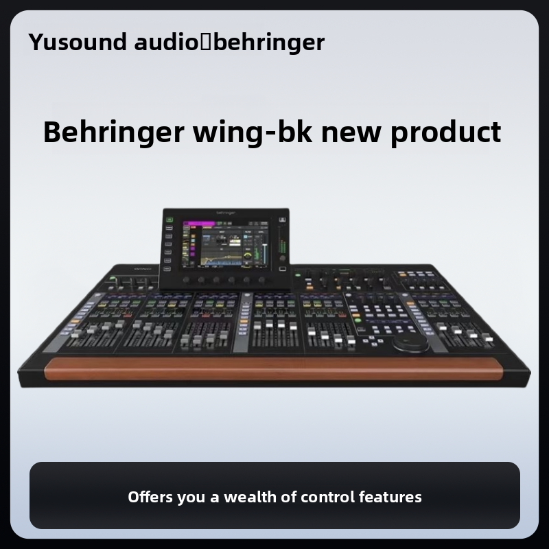 X32 X32C X32P X32R wing خلاط رقمي مسرح الأداء