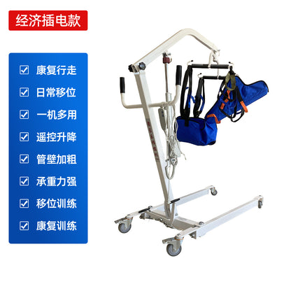 A shift electric care lift