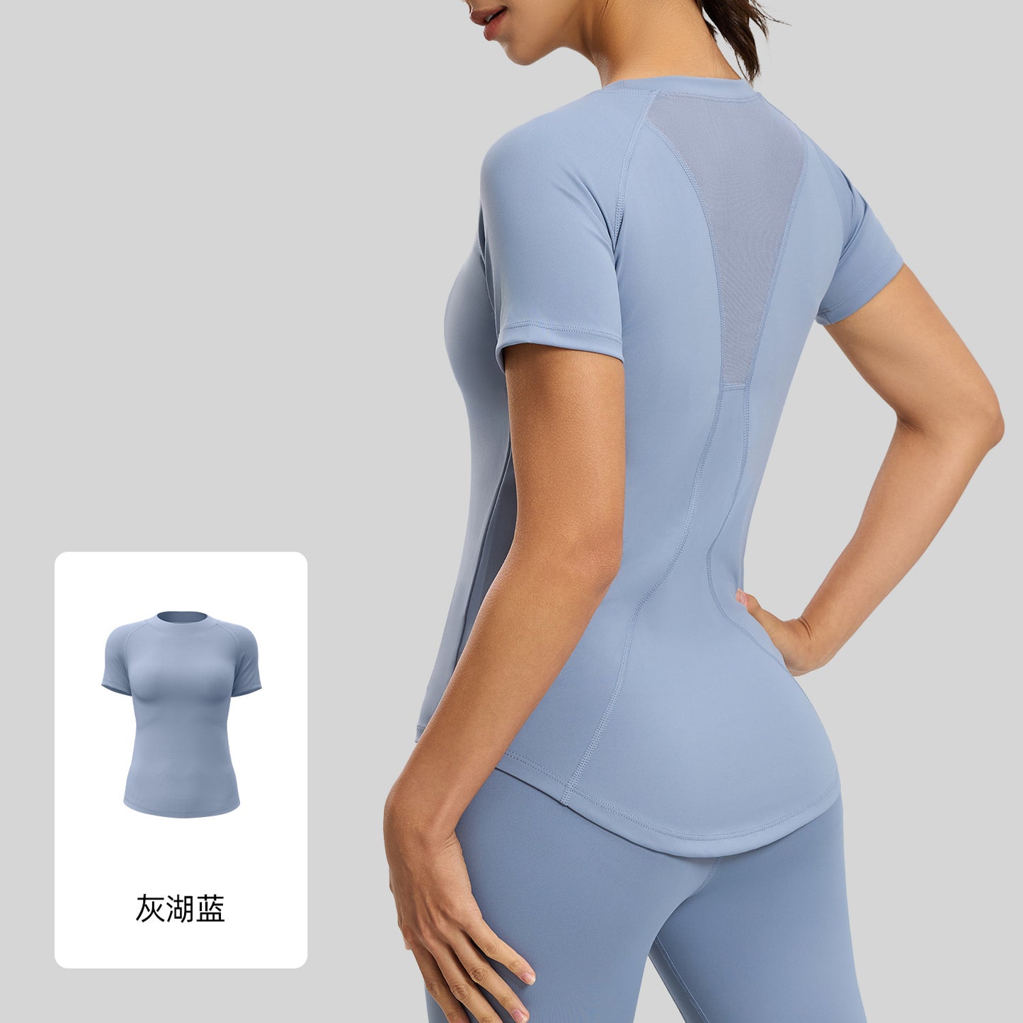 A mesh yoga short-sleeved sports fitness clothes show chest shaping breathable sports T-shirt women