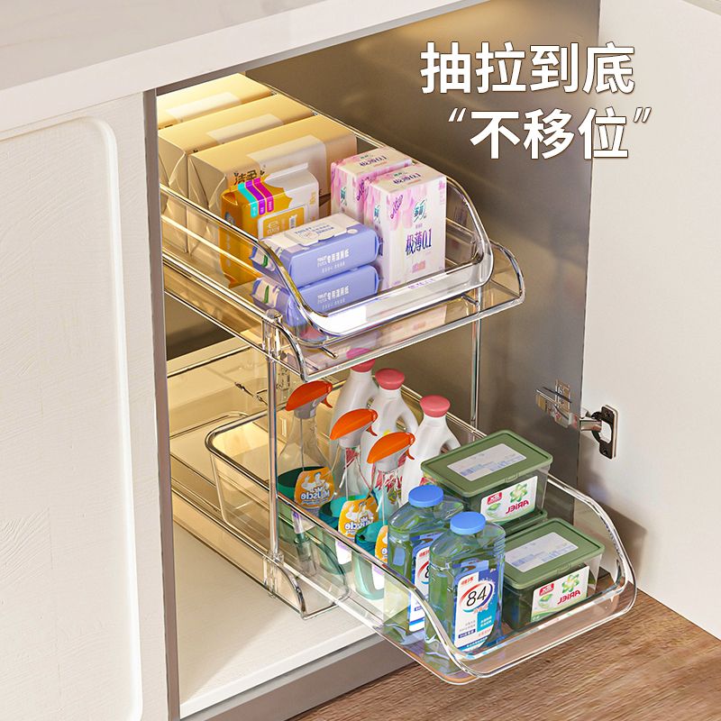 P Kitchen Shelf Storage Layered Rack