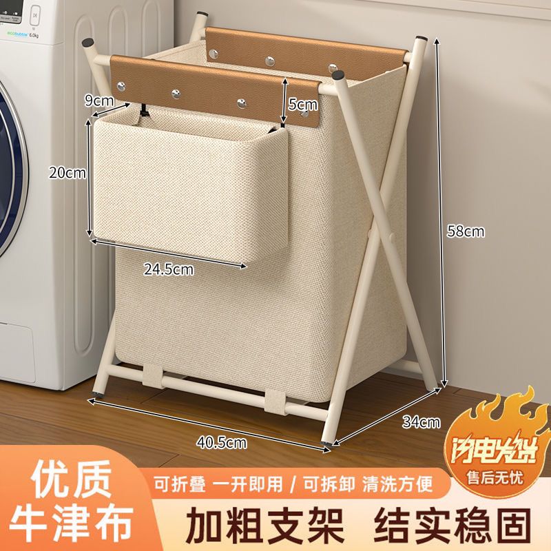 P folding laundry basket clothes storage