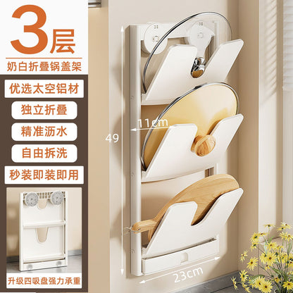 P No punching lid rack Wall-mounted storage rack