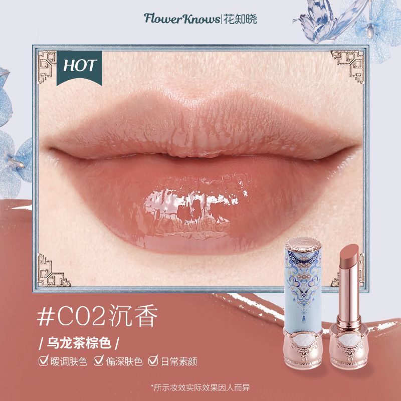 أحمر شفاه P Flower Know Butterfly Cloud Shoulder الجديد، بتركيبة عاكسة صلبة، ليس من السهل إزالته، أبيض، مرطب يومي 