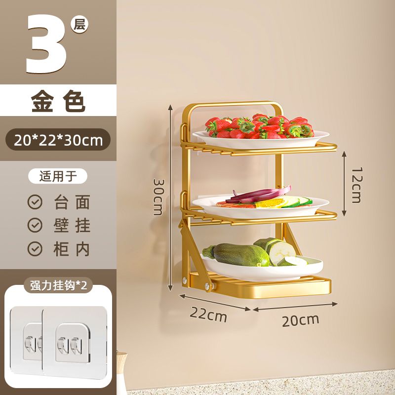 P Multifunctional Shelf