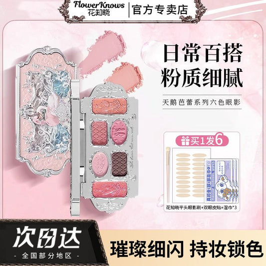 P flower knows white swan six-color eyeshadow disc ballet comprehensive disc pearlescent matte fine flash skin color development versatile makeup