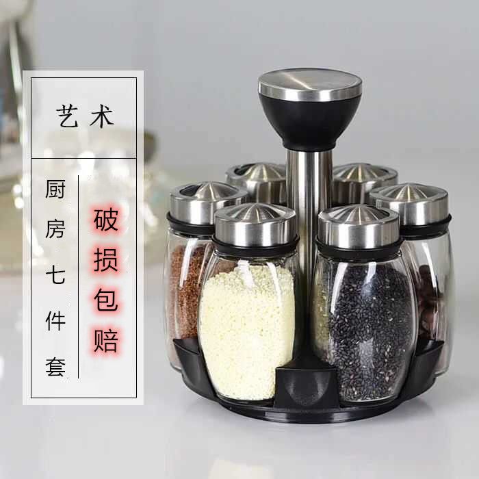 Seasoning Box Set Seasoning Can Kitchen Home Creative Rotating Seasoning Bottle Seasoning Box Glass Seasoning Bottle Can - Mixbatch