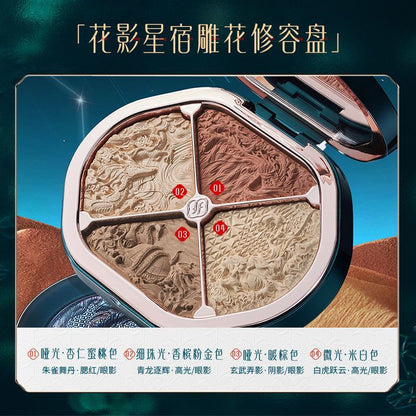 P Huaxizi Grooming Plate Earth Color Eyeshadow Blush Highlight Integrated Plate Matte Brightening Three-dimensional Shadow Nose Shadow Novice