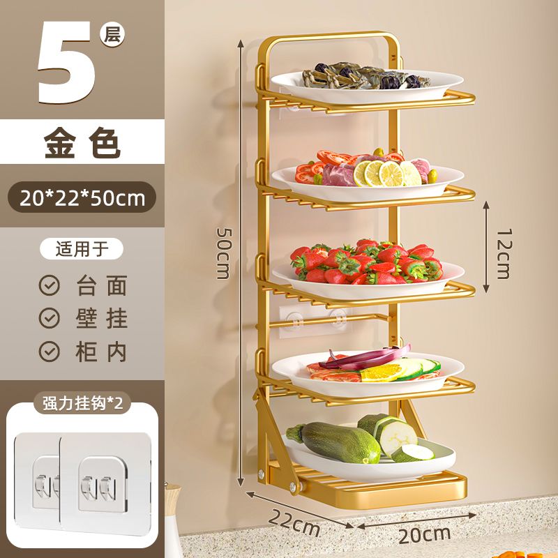 P Multifunctional Shelf