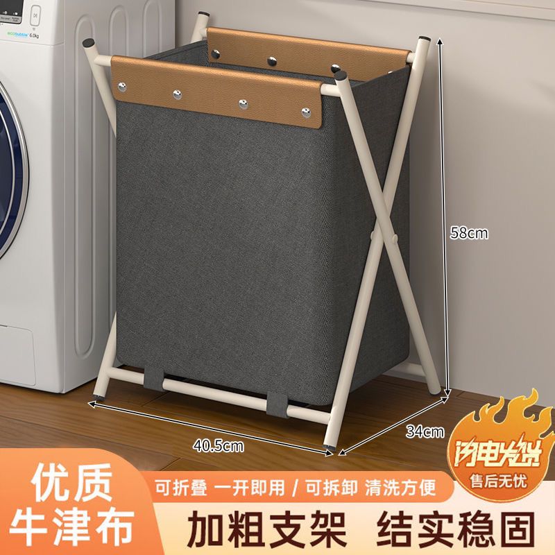 P folding laundry basket clothes storage