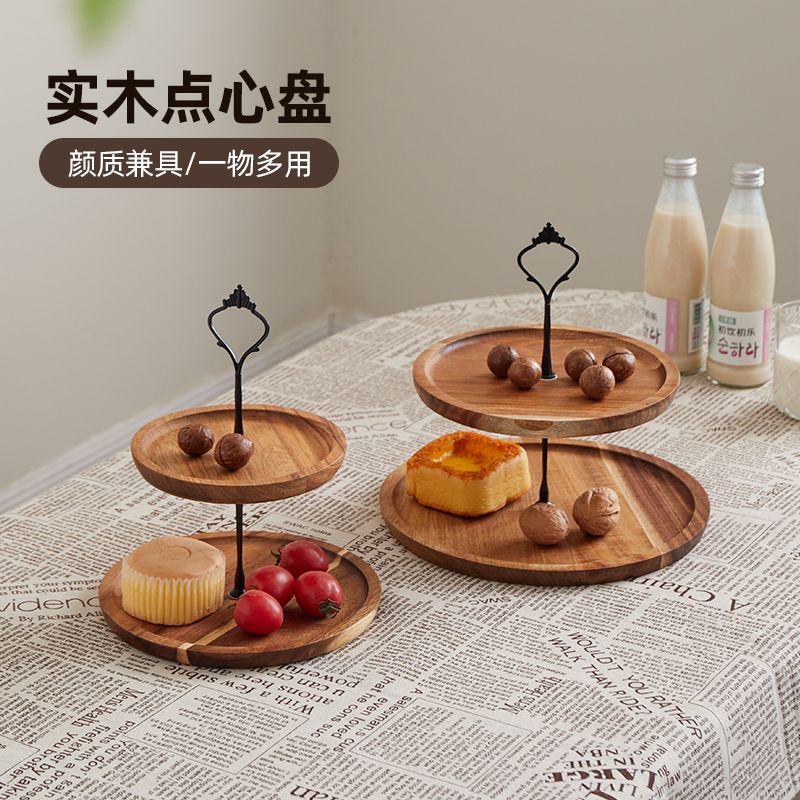 P Double layer dried fruit plate table tray multi-layer wooden plate