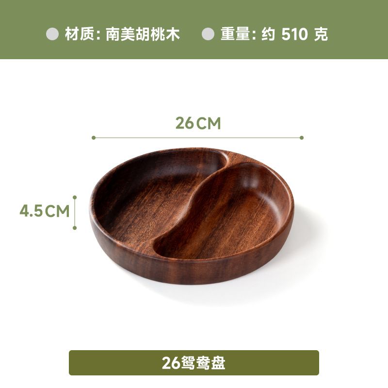 P walnut double grid dried fruit plate multi grid round fruit snack plate