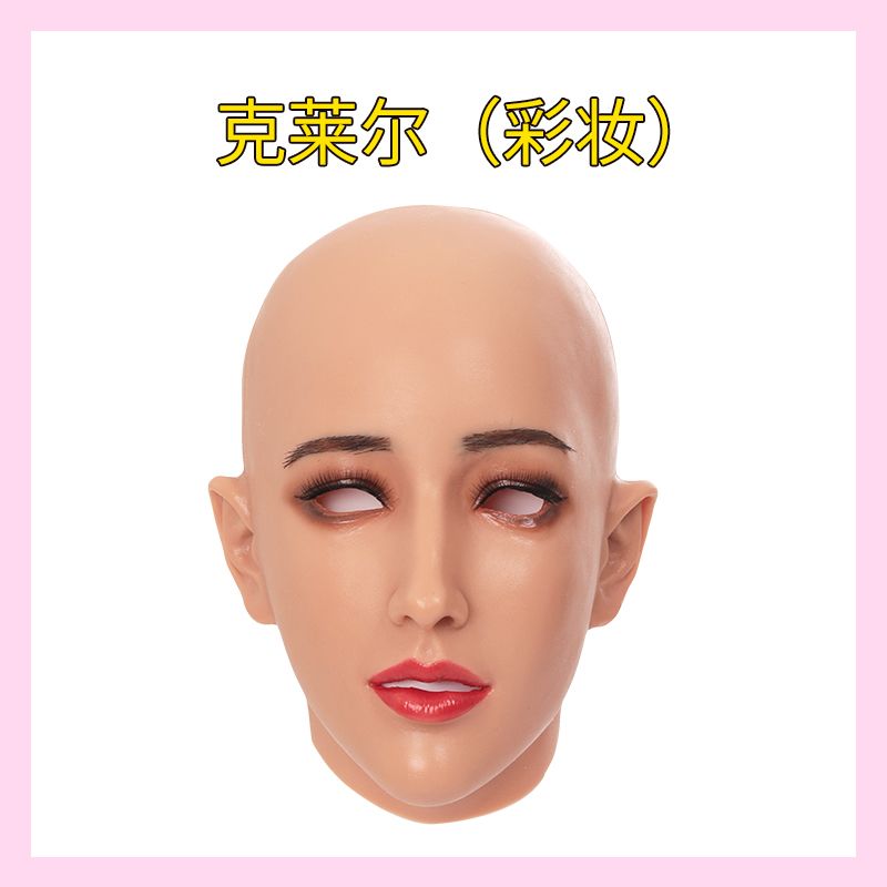 A headgear full face high value artificial leather cos silicone simulation men become beautiful women boss fake head makeup