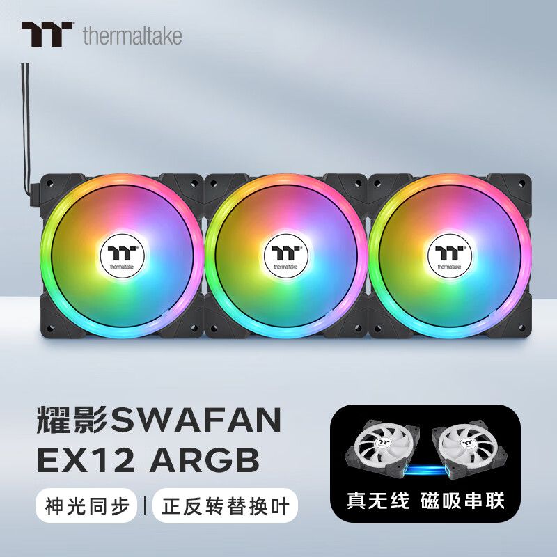 A Tt  SWAFAN EX12 EX14 ARGB Fan Magnetic Symphony Fan Front and Back Blade Outlet Mute