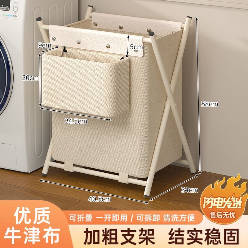 P folding laundry basket clothes storage