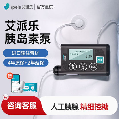 A IPEL Insulin Pump Home Automatic Intelligent Blood Control Diabetes Continuous Infusion Insulin Syringe